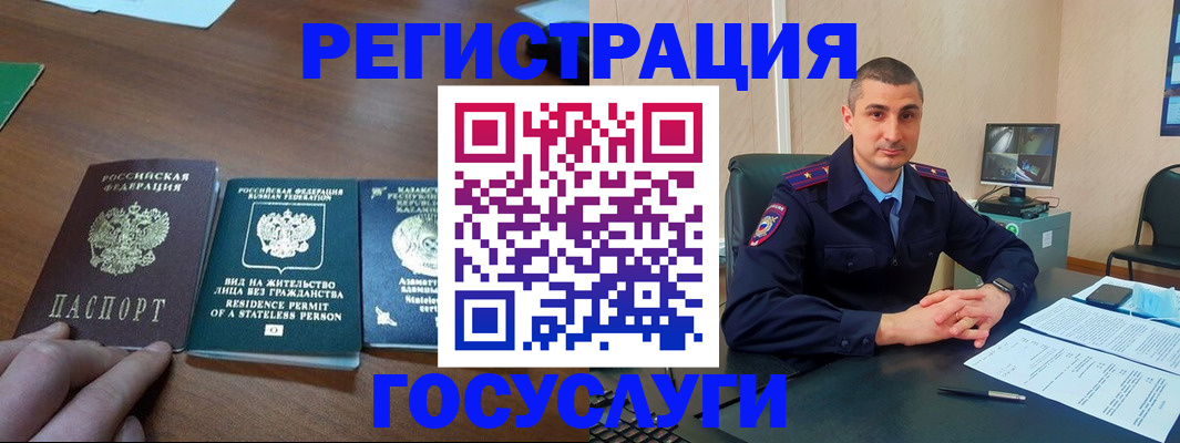прописка для школы в Сыктывкаре