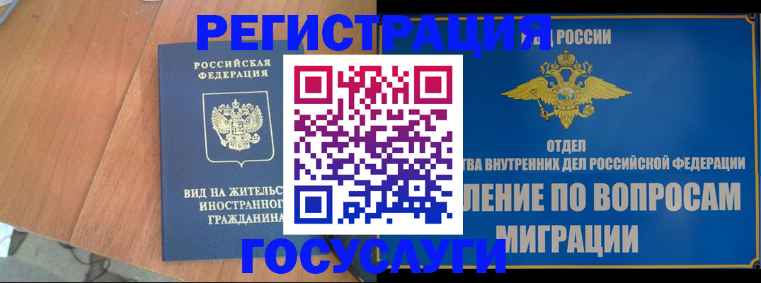 прописка поиск в Сыктывкаре